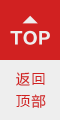 成都店鋪裝修